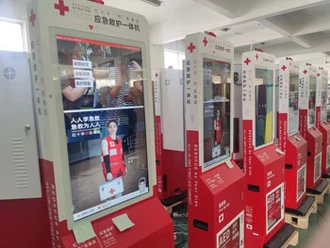 Nødredningsmaskine AED Kiosk